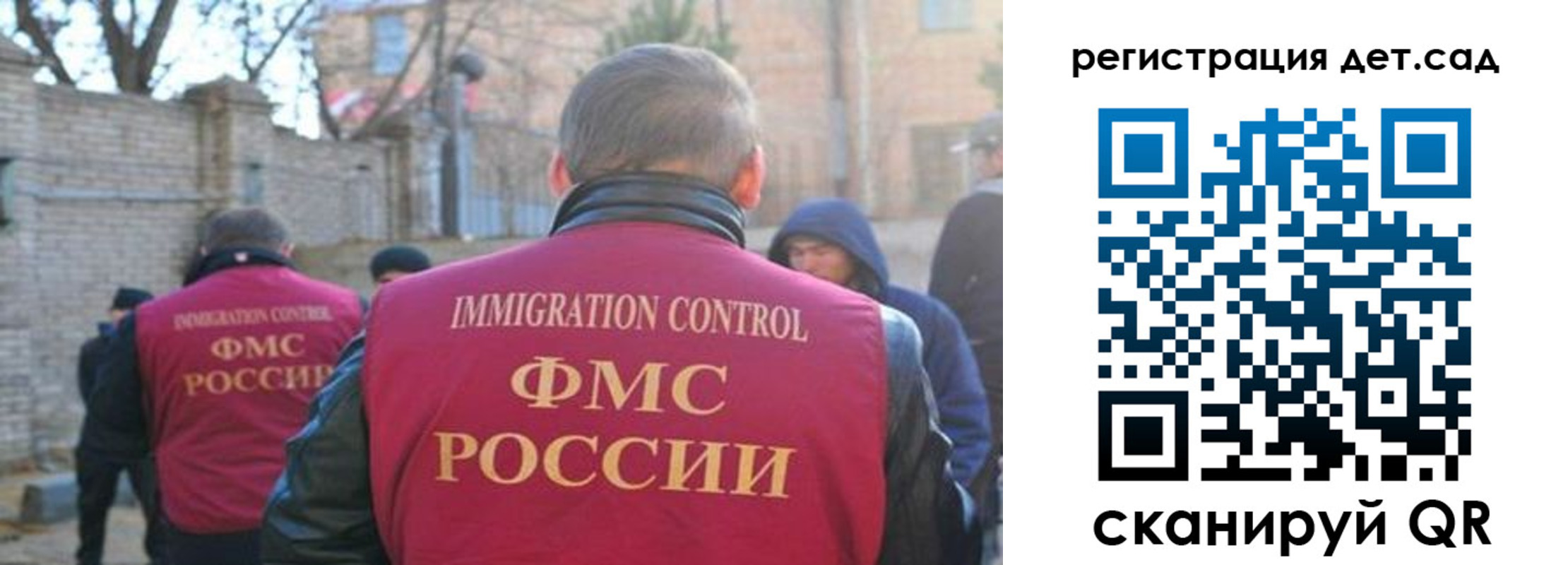 регистрация для школы в Избербаше
