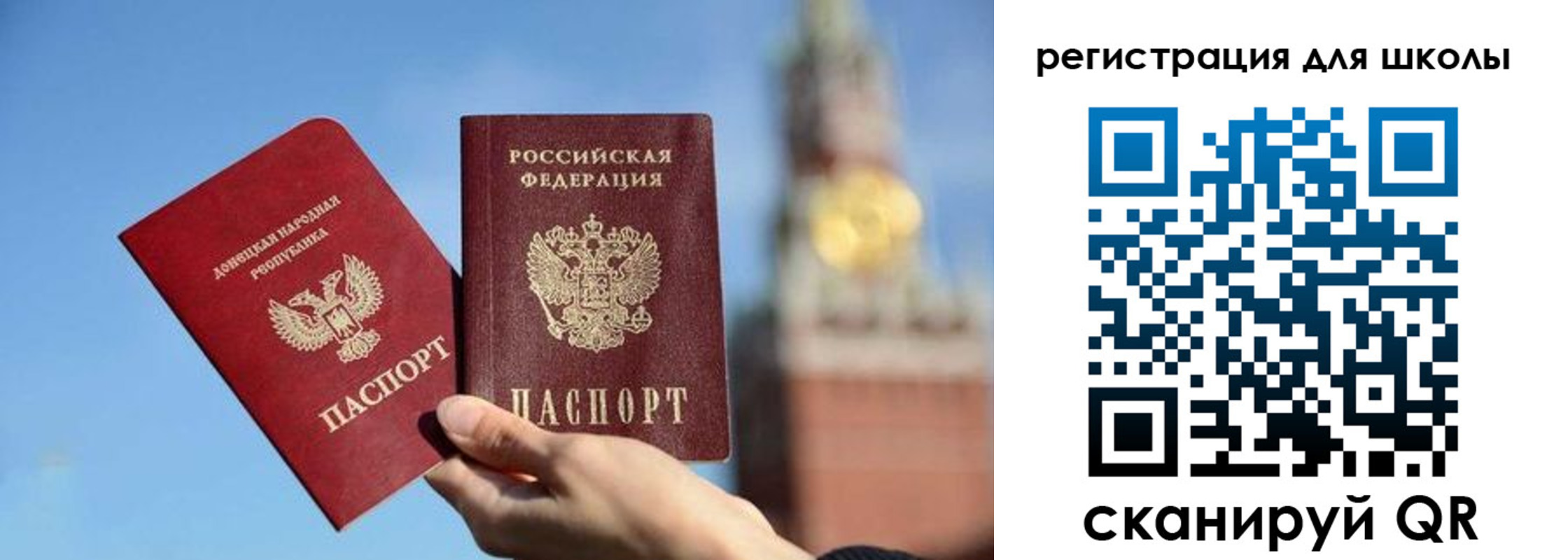 временная регистрация для всех в Избербаше