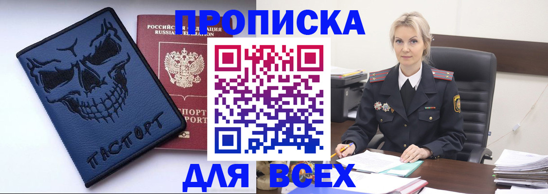 форма 3 в Избербаше